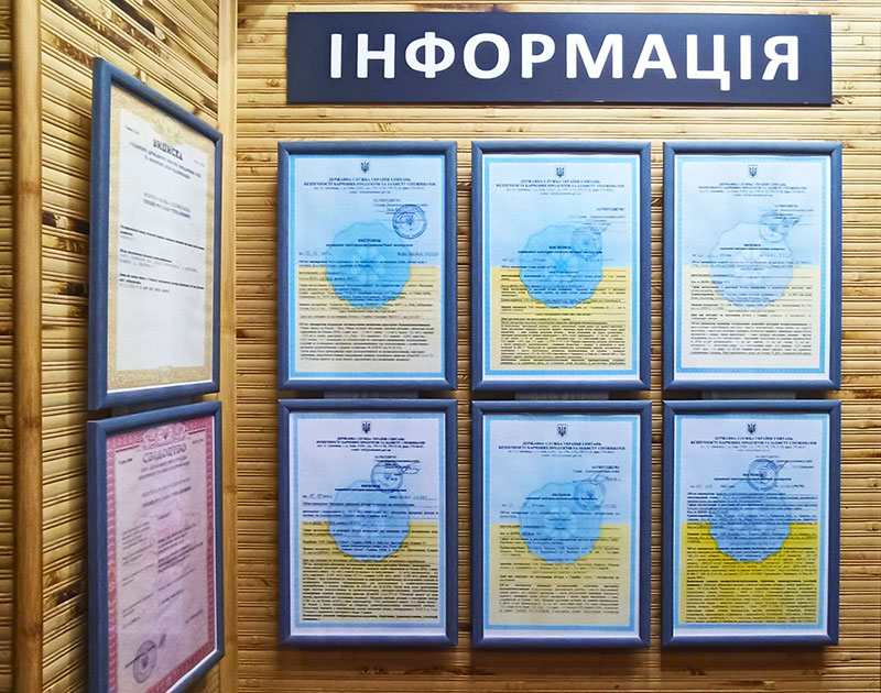 Питна вода DgeUA