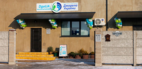 Питна вода DgeUA