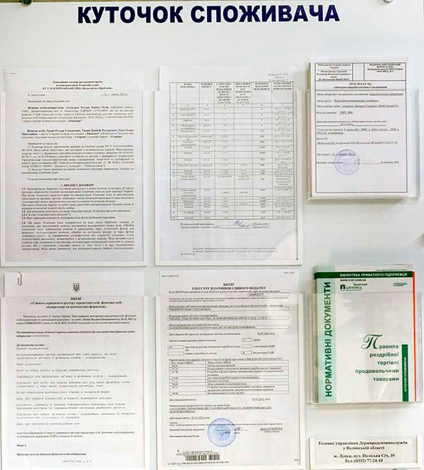 Питна вода DgeUA